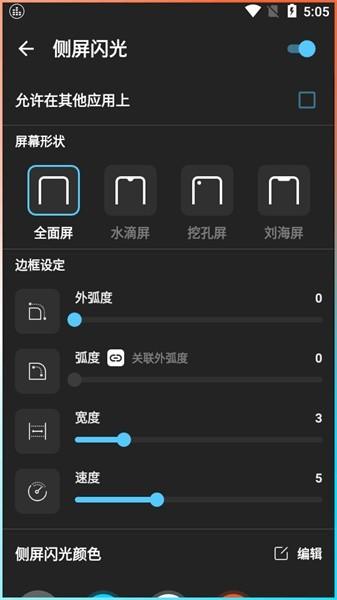 低音增强专业版