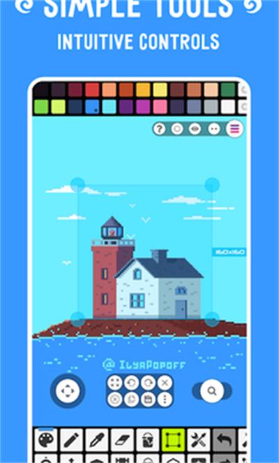 像素画板 v4.2.1