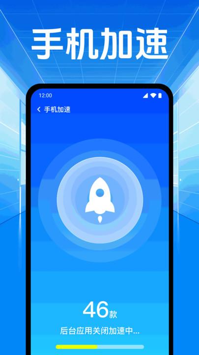 清理内存大师 v6.5.1