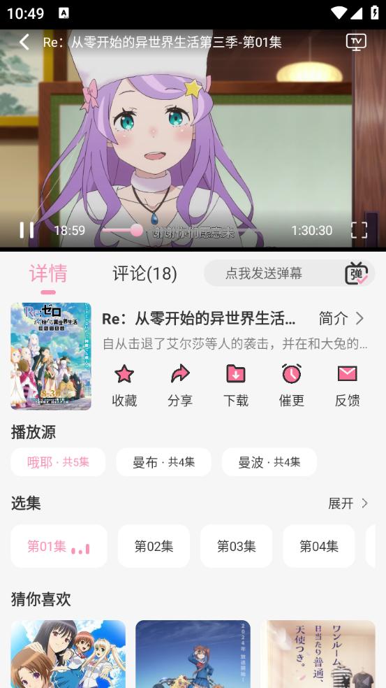 曼波app最新版安装 v5.4.4