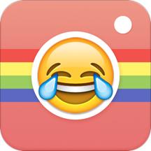 表情贴纸相机软件