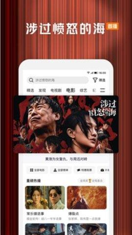 腾讯视频Android v3.1.1