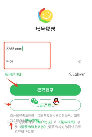 百分网游戏平台