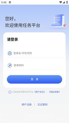 JC任务推广 v3.4.2