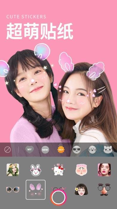 p图美颜相机软件 v5.0.1