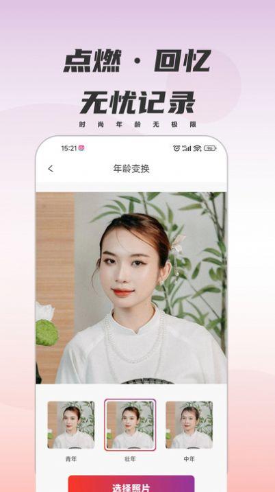 甜鸭相机无广告版 v3.5.3