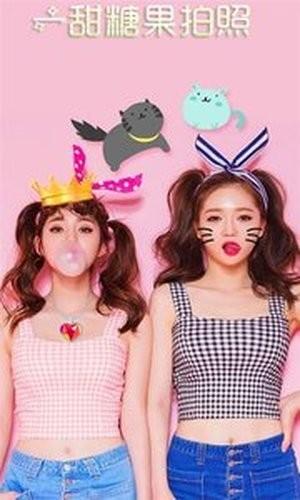 一甜糖果拍照 v4.0.4