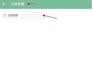 一个木函工具箱