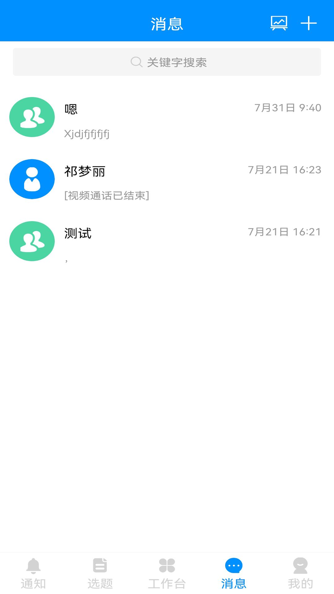 黄河一线 v6.0.3