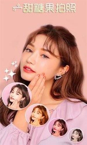 一甜糖果拍照 v4.0.4