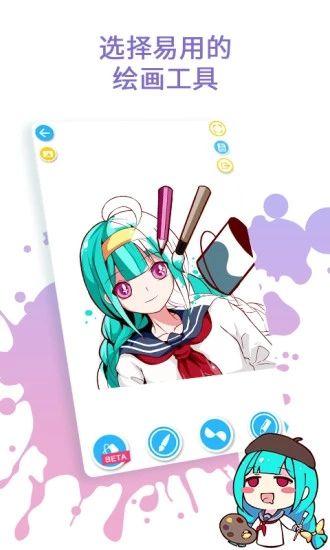 角虫绘图软件 v3.3.4