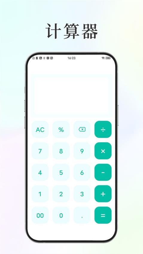 应用隐藏保密箱 v3.3.4