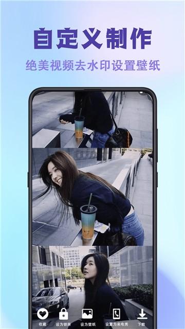 神图壁纸取图 v5.1.1