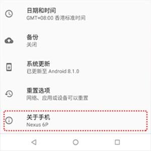 mirroid同屏助手 v6.5.4