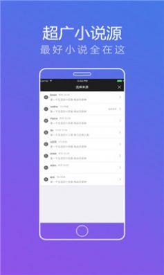 喵喵喵看书 v6.4.4