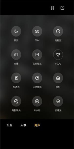 小米徕卡水印相机 v4.0.1
