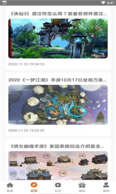 小兵游戏盒 v6.4.4