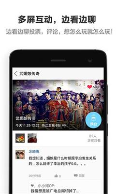 酷控智能遥控软件 v5.1.4