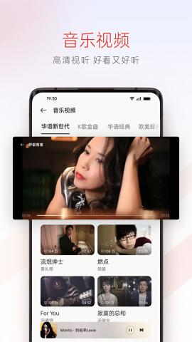 oppo音乐播放器旧版本 v6.3.3