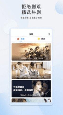 汤姆影视TOM视频 v6.4.2