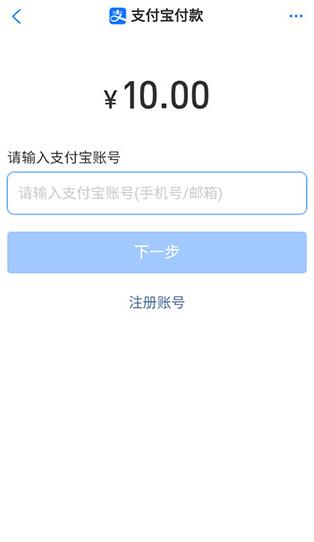 指趣游戏盒0.1折