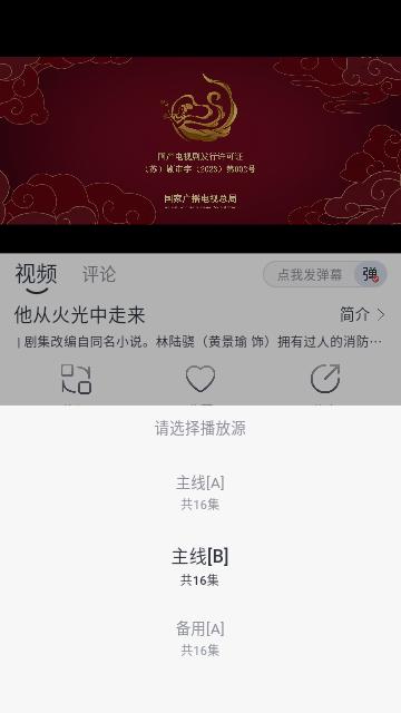 南坊影视无广告版 v5.3.4