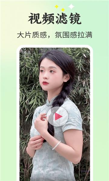 唱秀对口型唱歌道具 v6.4.2