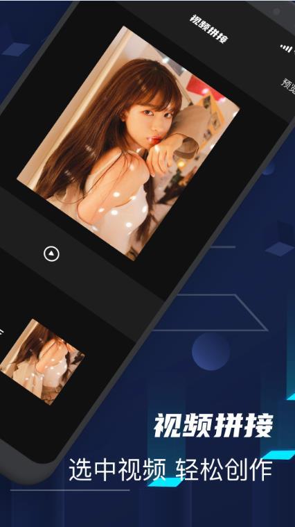 蓝狐视频剪辑 v3.4.3