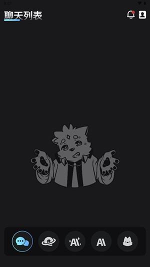 FurryBar安卓下载官方手机版-FurryBar冒险酒馆APP最新版本下载v2.0.9