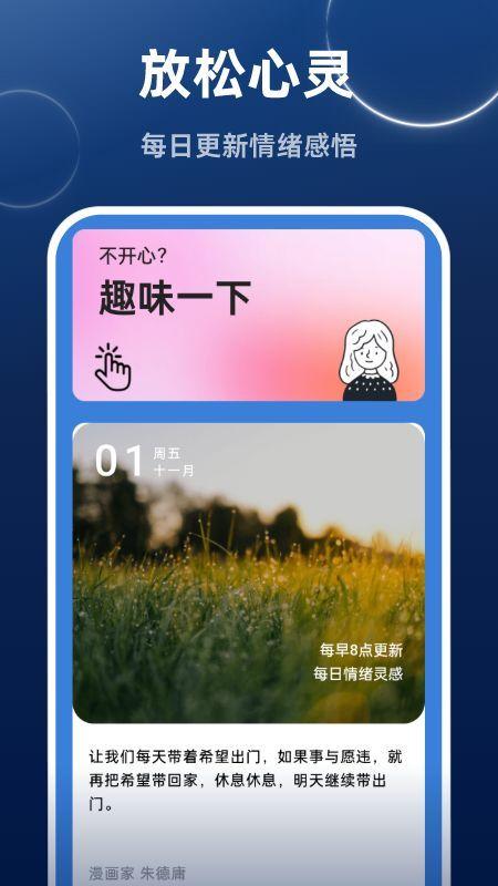 高速畅快清理 v5.0.2
