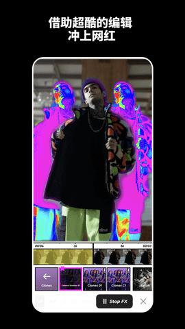 Vochi视频剪辑 v4.0.4