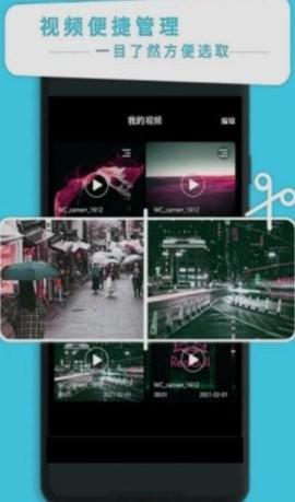 Pr视频剪辑编辑大师 v5.4.4