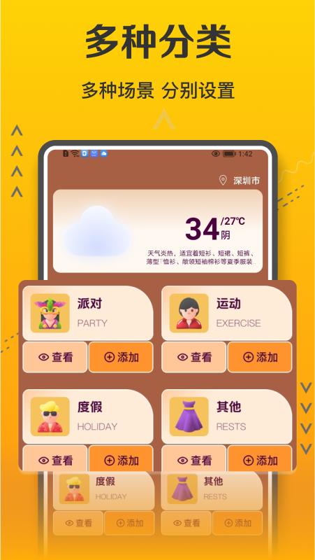 无尽分身管理 v5.3.2
