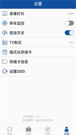 HiHZ行车记录仪 v6.3.2