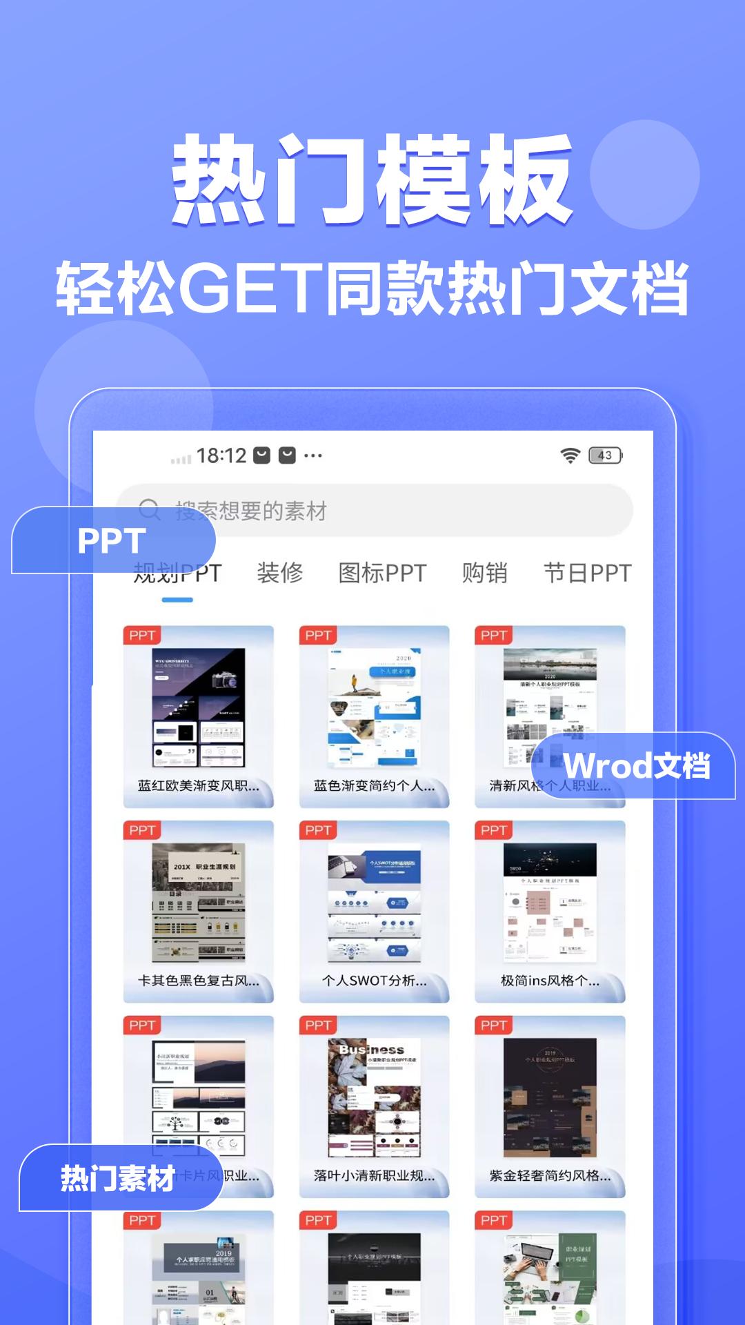 素材鸭 v5.2.1