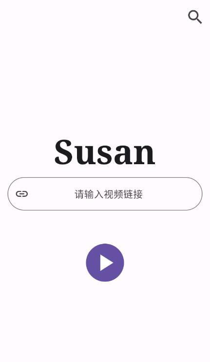 susan v3.2.2