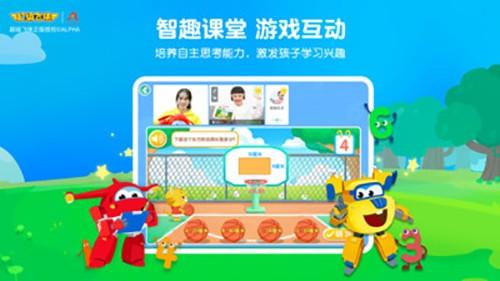 豌豆思维学生端 v4.4.4