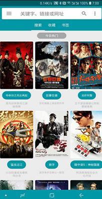 神奇磁力永不更新版 v3.3.3