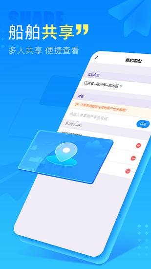 中交天运平台 v3.3.2