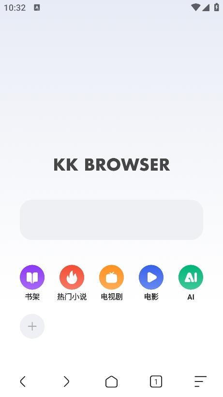KK浏览器 v4.0.2