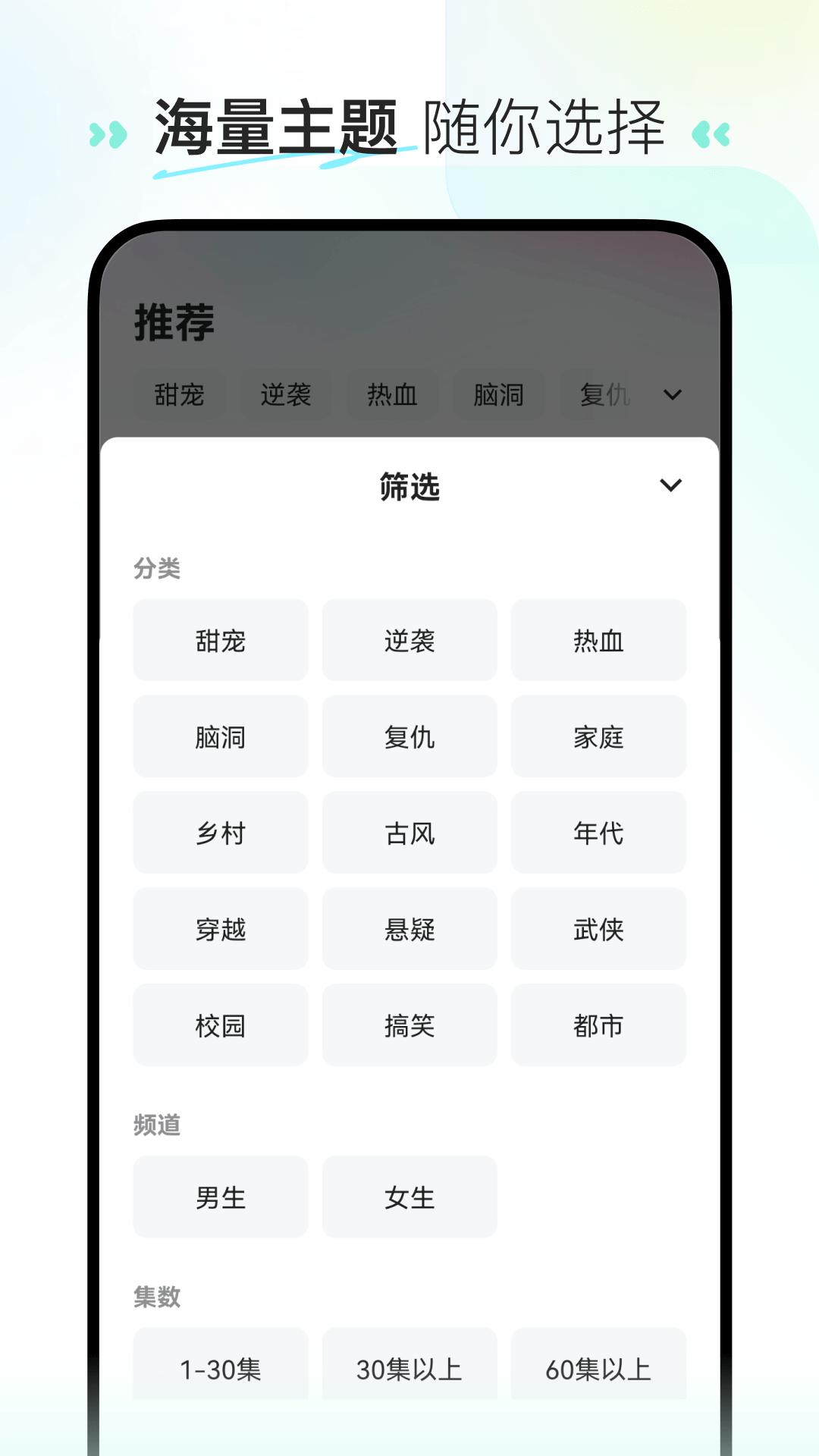 喜番短剧2024 v5.5.2