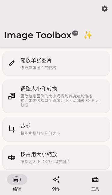 Image Toolbox v5.5.2