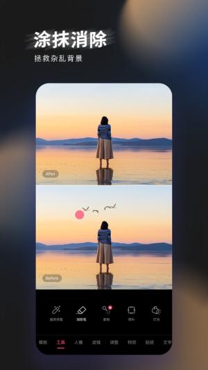 轻图免费版 v3.4.3