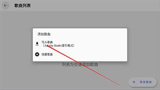 光遇自动弹琴辅助器 v5.3.2