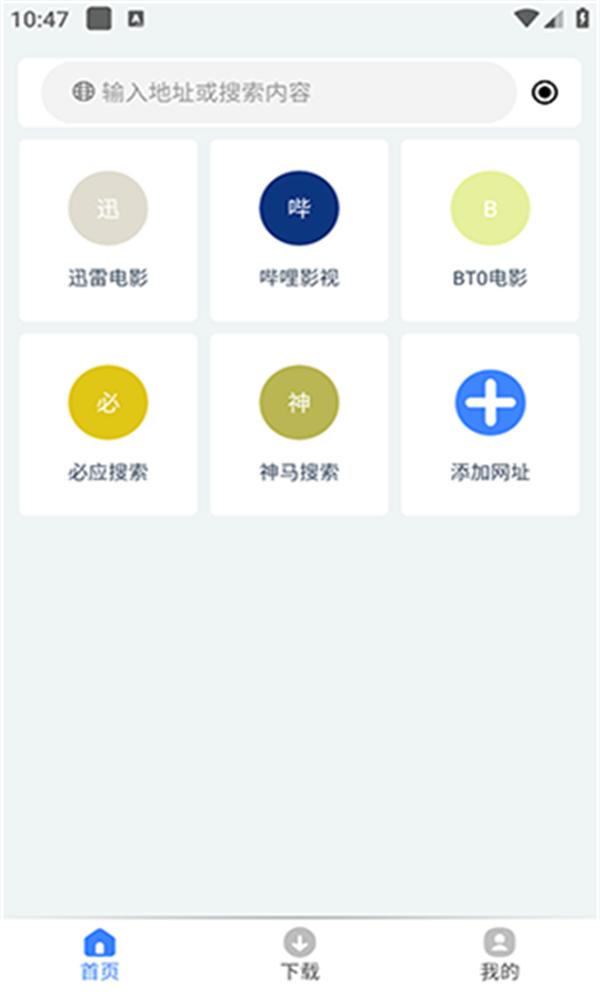 可乐下载器最新版 v4.0.4