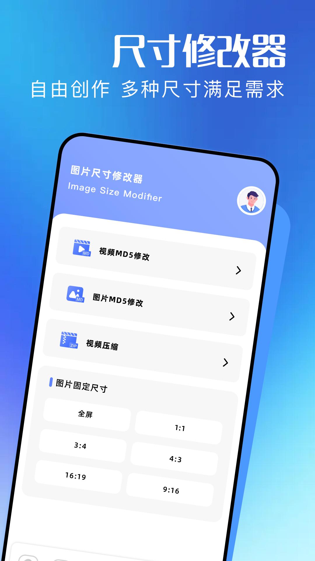 小陪兔助手 v3.4.2