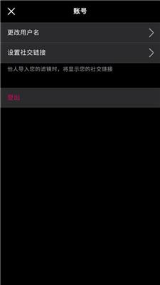 泼辣修图专业版