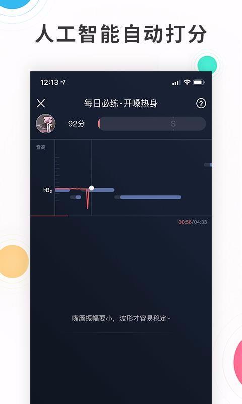 歌者盟学唱歌