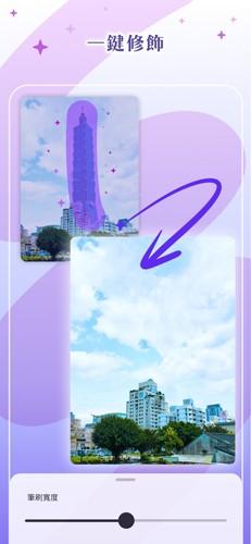 photoroomv4.5.1 v5.3.3