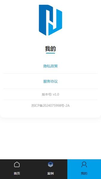 江贵诚管理 v4.0.3